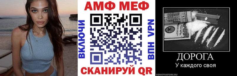АМФ 97%  Ковров 