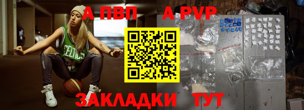 Ковров  APVP крисы CK  A PVP  Вход с VPN 