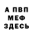 МЕТАДОН VHQ flareyberry