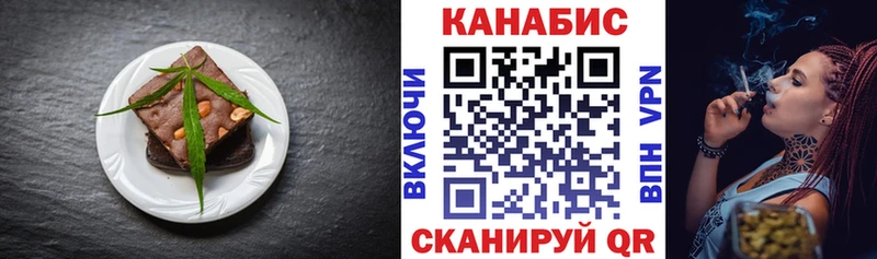 Cannafood конопля  Ковров 