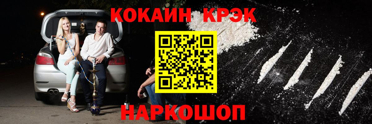 COCAIN 99% Ковров