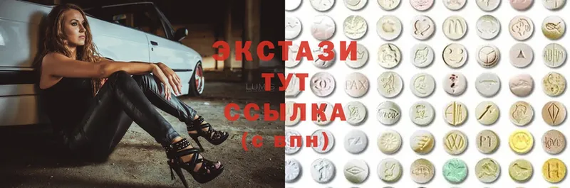 Ecstasy 250 мг Ковров