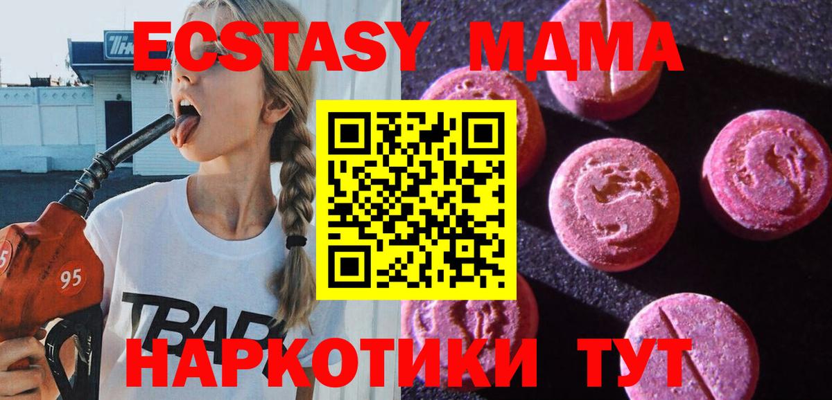 Экстази  Ecstasy louis Vuitton  Вход с VPN  Ковров  Экстази TESLA 