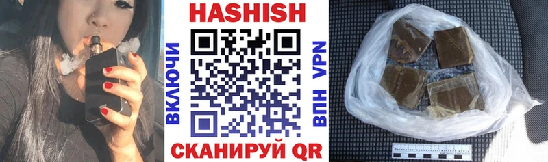 ГАШИШ ice o lator  Ковров 