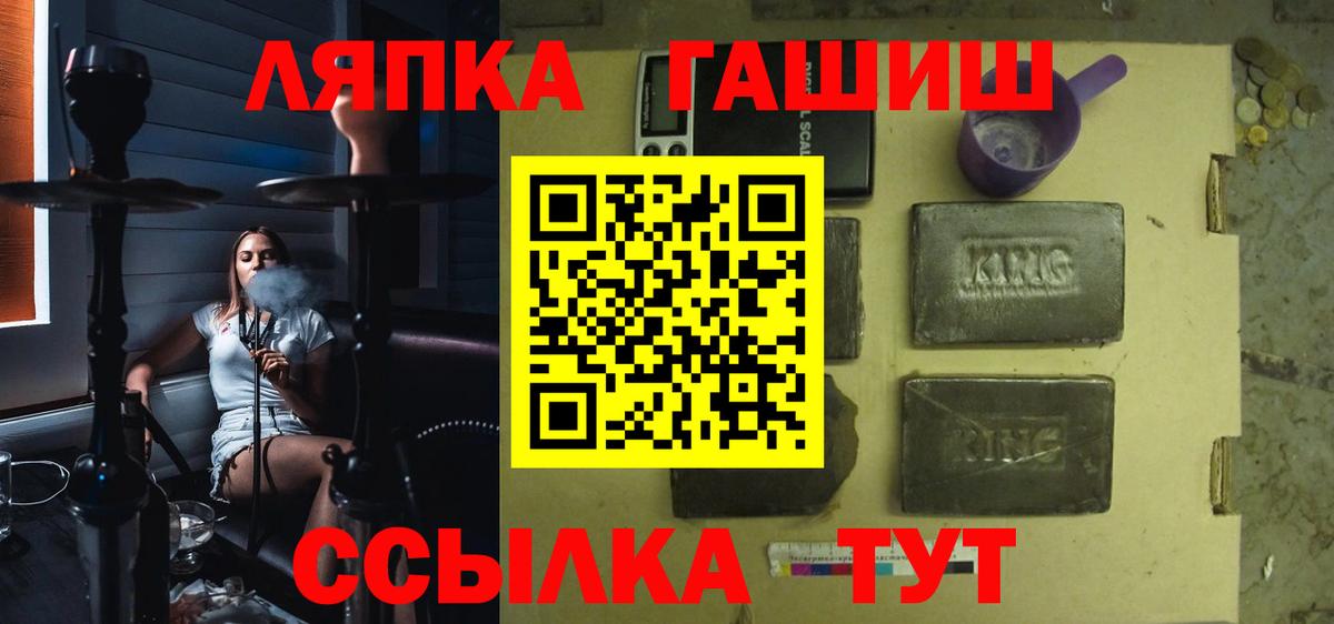 ГАШИШ Изолятор  ГАШИШ  Ковров  Вход с VPN 