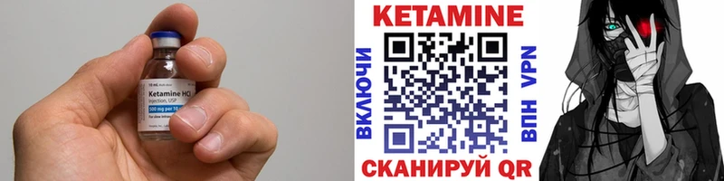 блэк спрут ONION  Ковров  КЕТАМИН ketamine 