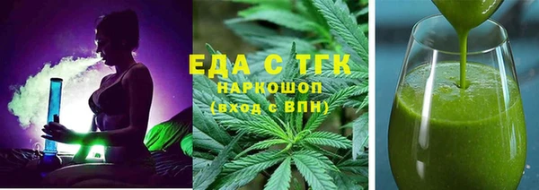 мефедрон Надым