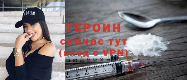 герыч Наволоки