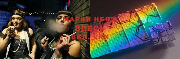 мефедрон Надым