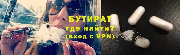 меф VHQ Навашино