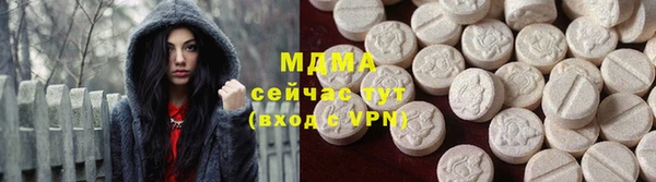 меф VHQ Навашино