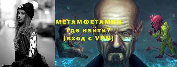 герыч Наволоки