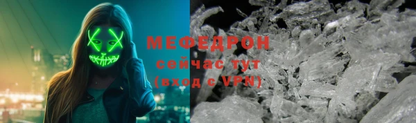 мефедрон Надым