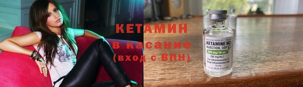 меф VHQ Навашино