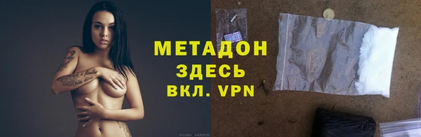 меф VHQ Навашино