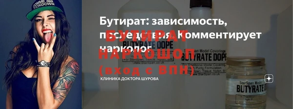 меф VHQ Навашино