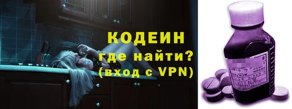 кокаин VHQ Бронницы