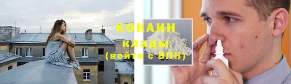 герыч Наволоки