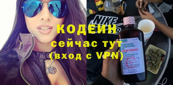 герыч Наволоки