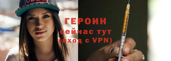герыч Наволоки