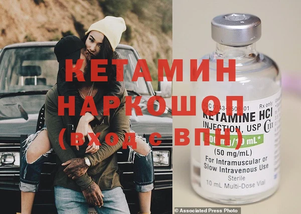 меф VHQ Навашино