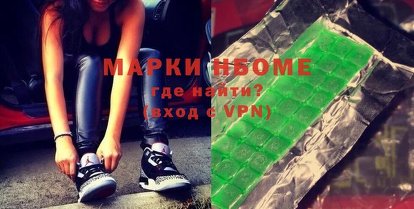 меф VHQ Навашино