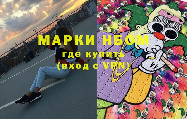 мефедрон Надым