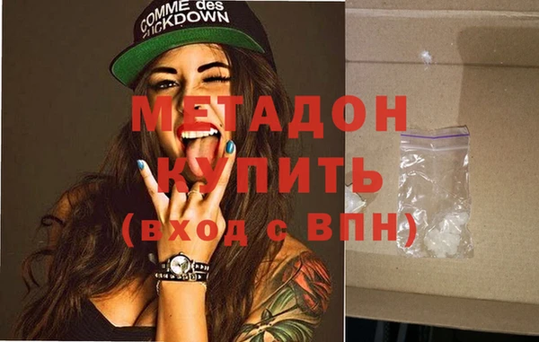 мефедрон Надым