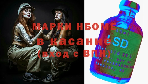 меф VHQ Навашино