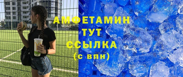меф VHQ Навашино