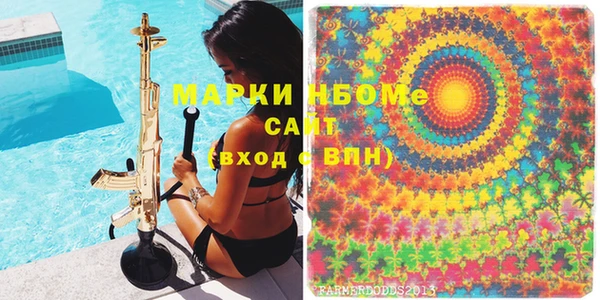 меф VHQ Навашино