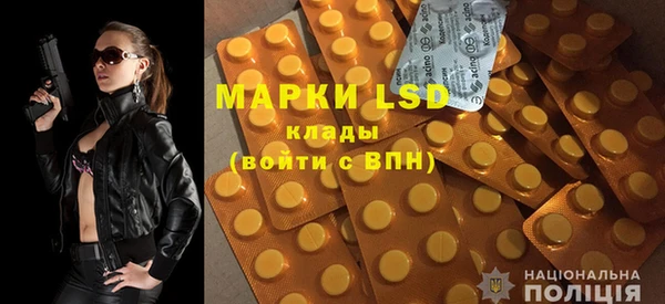 мефедрон Надым