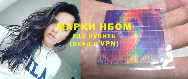 меф VHQ Навашино