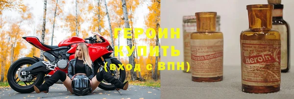 герыч Наволоки