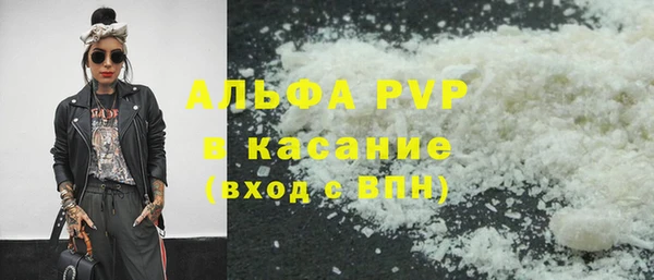 герыч Наволоки