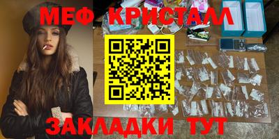 соль курить ск Гусь-Хрустальный