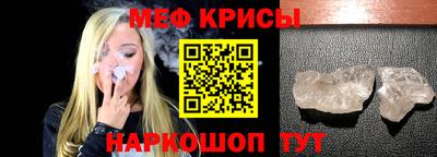 соль курить ск Гусь-Хрустальный