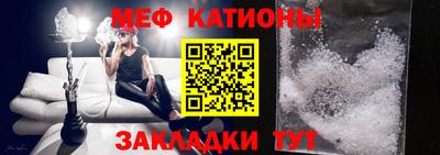 спайс Гусиноозёрск