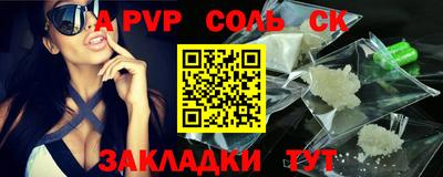 a pvp Гусев