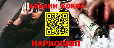 соль курить ск Гусь-Хрустальный