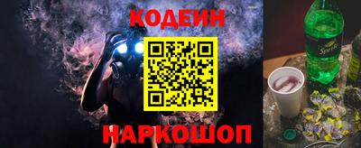 спайс Гусиноозёрск