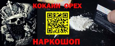 соль курить ск Гусь-Хрустальный