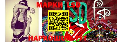 спайс Гусиноозёрск