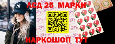 спайс Гусиноозёрск