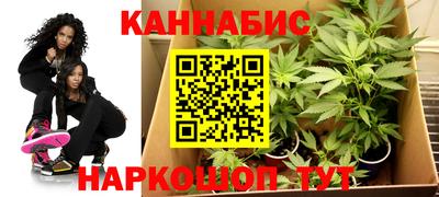 спайс Гусиноозёрск