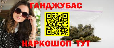 спайс Гусиноозёрск