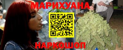 спайс Гусиноозёрск