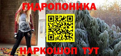 соль курить ск Гусь-Хрустальный
