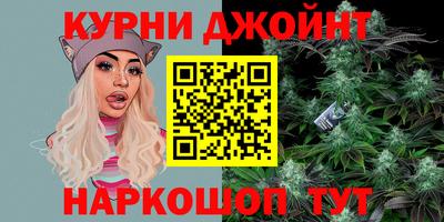 соль курить ск Гусь-Хрустальный