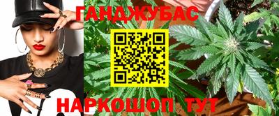 спайс Гусиноозёрск